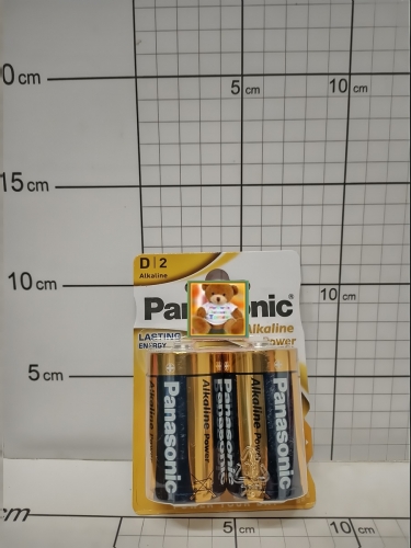 TAL.BATERIA LR20 PANASONIC ALK.POWER    ŻÓŁTA CENA ZA 1 BLISTER!!! 5410853039211