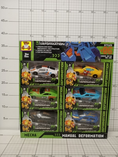 ROBOT OP-6 CENA ZA 1 SZT!!!5900949475301