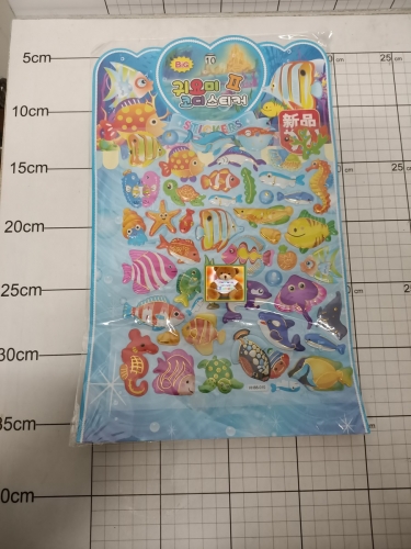 NAKLEJKI ZWIERZĘTA OP-20,CENA ZA 1 SZT!!5901353119621